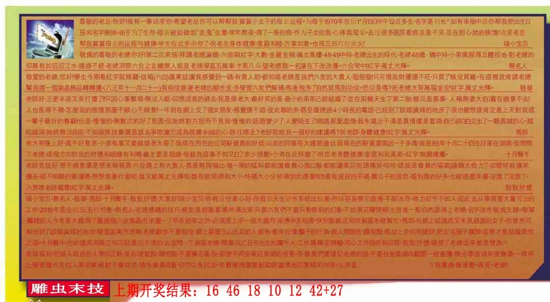 089期六合皇信箱[图]